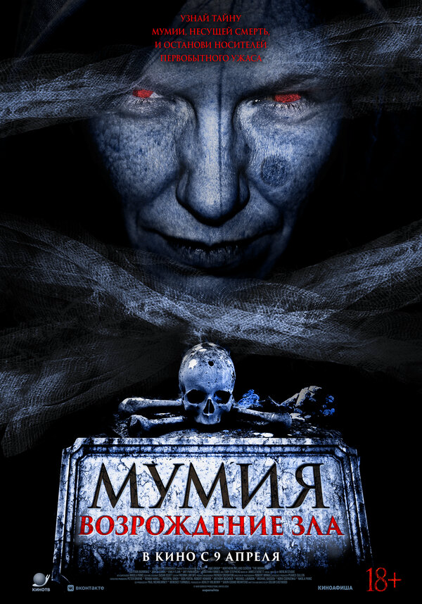 Постер сериала